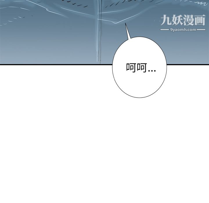 PROTO109第13話