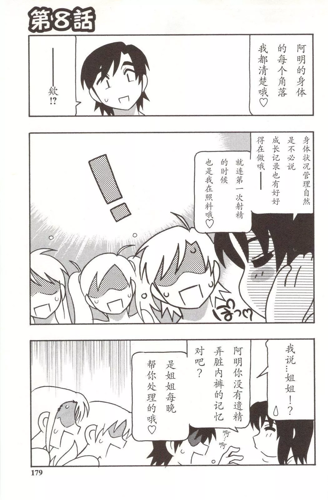 [O.RI]FAMILYPLAY[O.RI]FAMILYPLAY