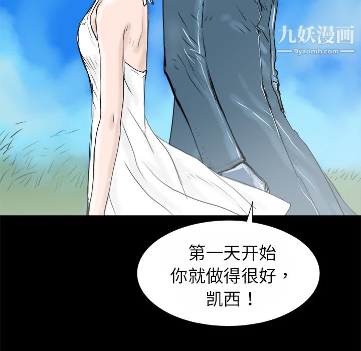 PROTO109第13话