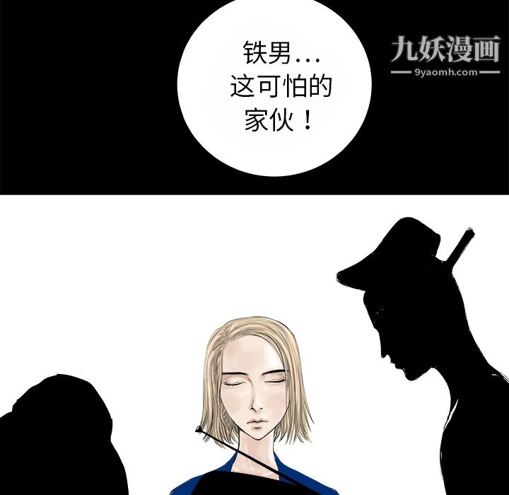 PROTO109第13话