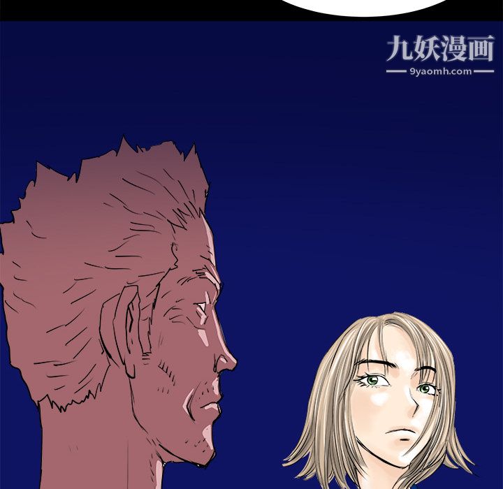 PROTO109第13話