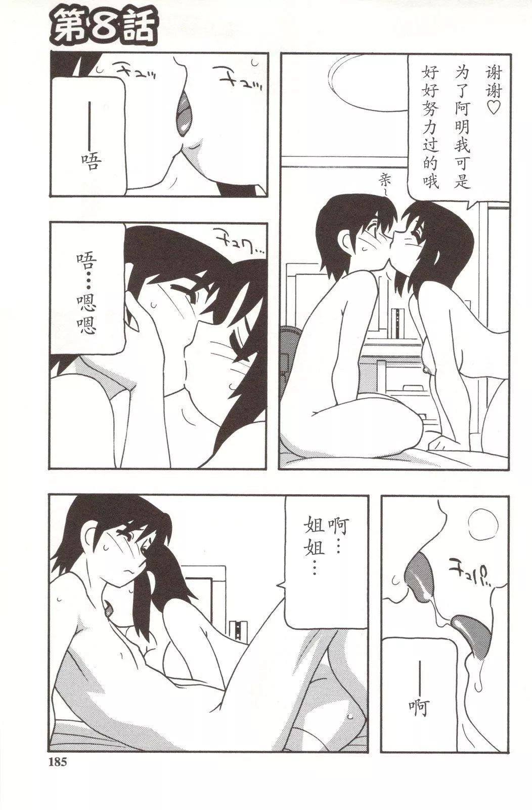 [O.RI]FAMILYPLAY[O.RI]FAMILYPLAY
