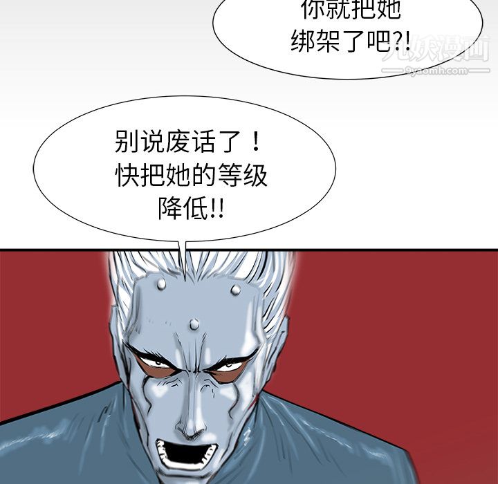 PROTO109第13话