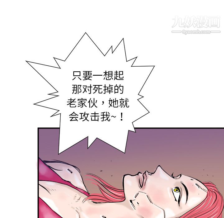 PROTO109第13话