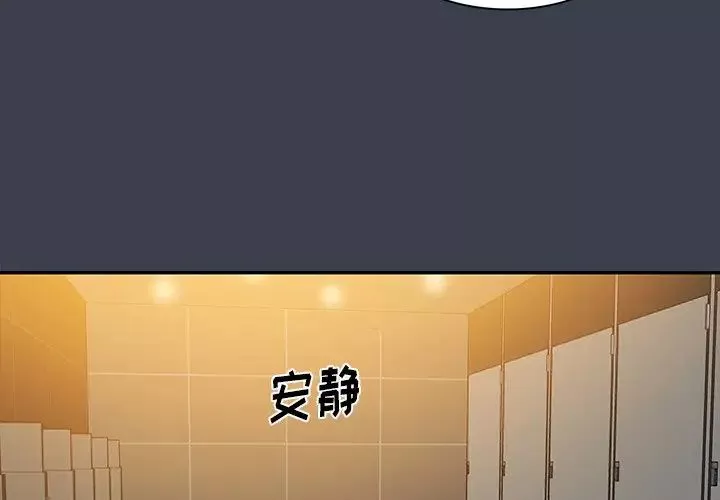 真命天女找尋記第31话