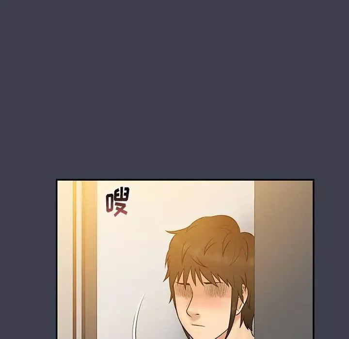 真命天女找尋記第31话