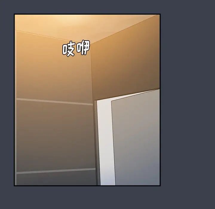 真命天女找尋記第31话