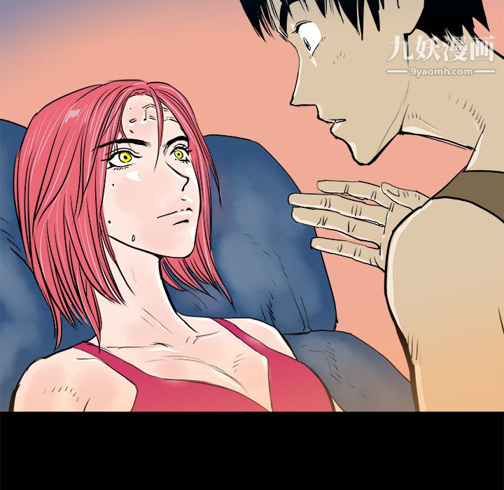 PROTO109第13話