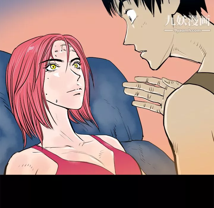 PROTO109第13話