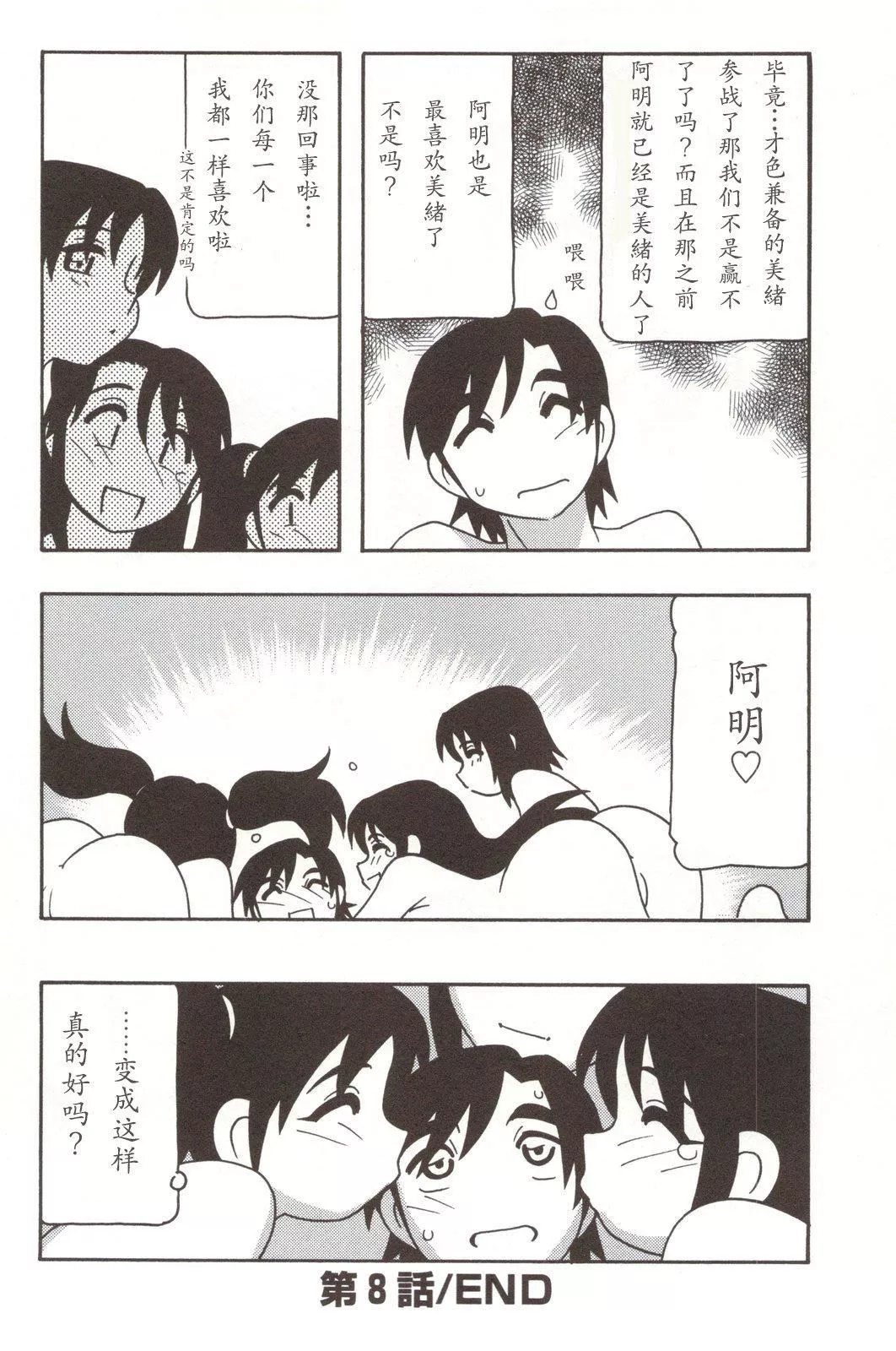 [O.RI]FAMILYPLAY[O.RI]FAMILYPLAY