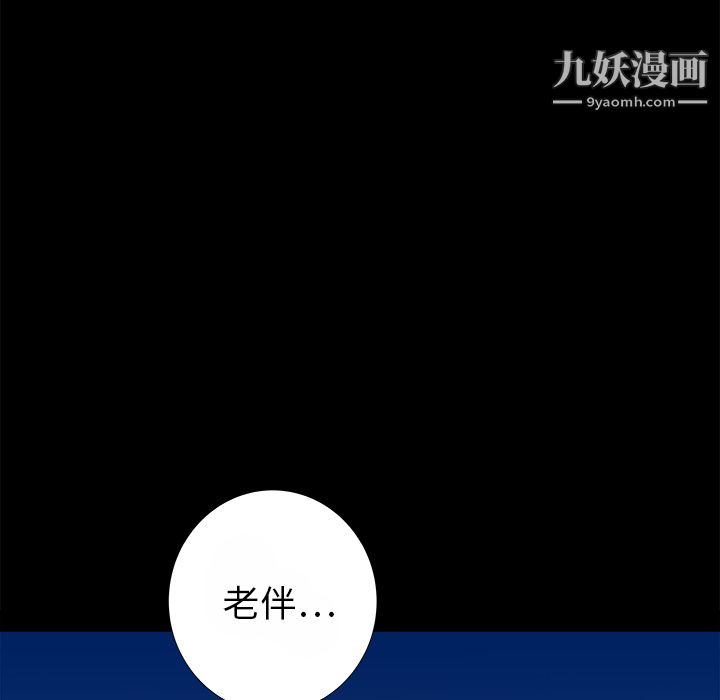 PROTO109第13话
