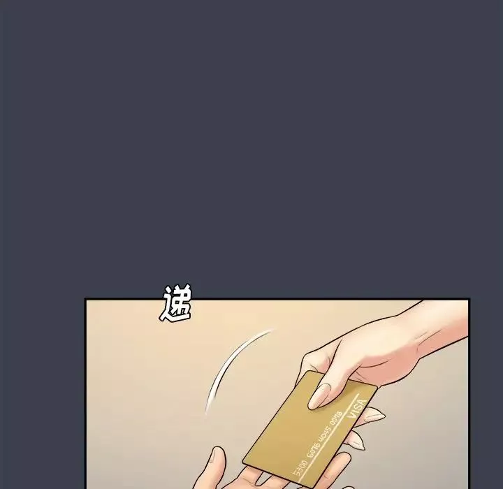 真命天女找尋記第31话