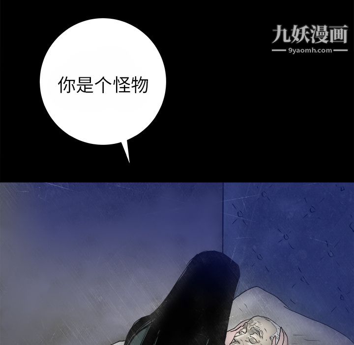 PROTO109第13话