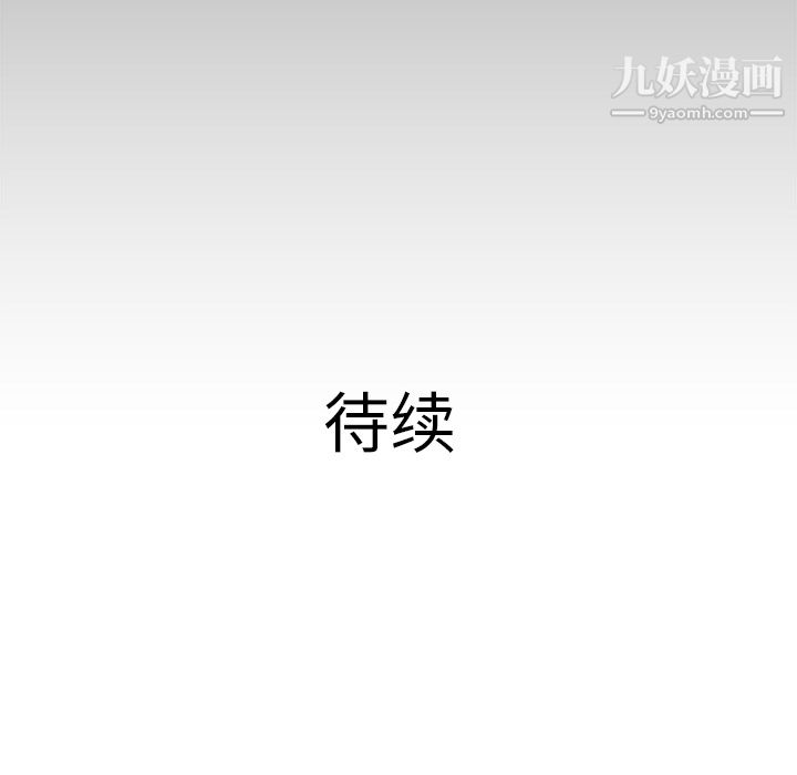 PROTO109第13话