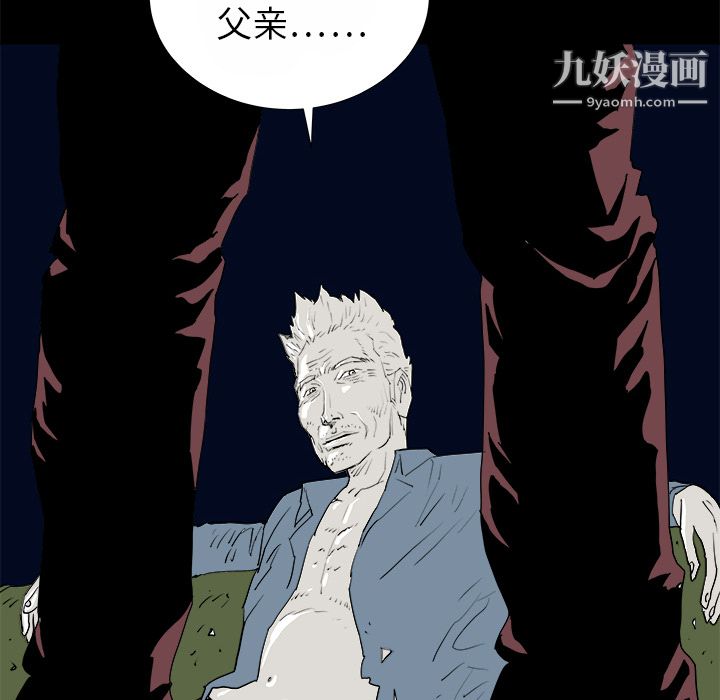 PROTO109第14話