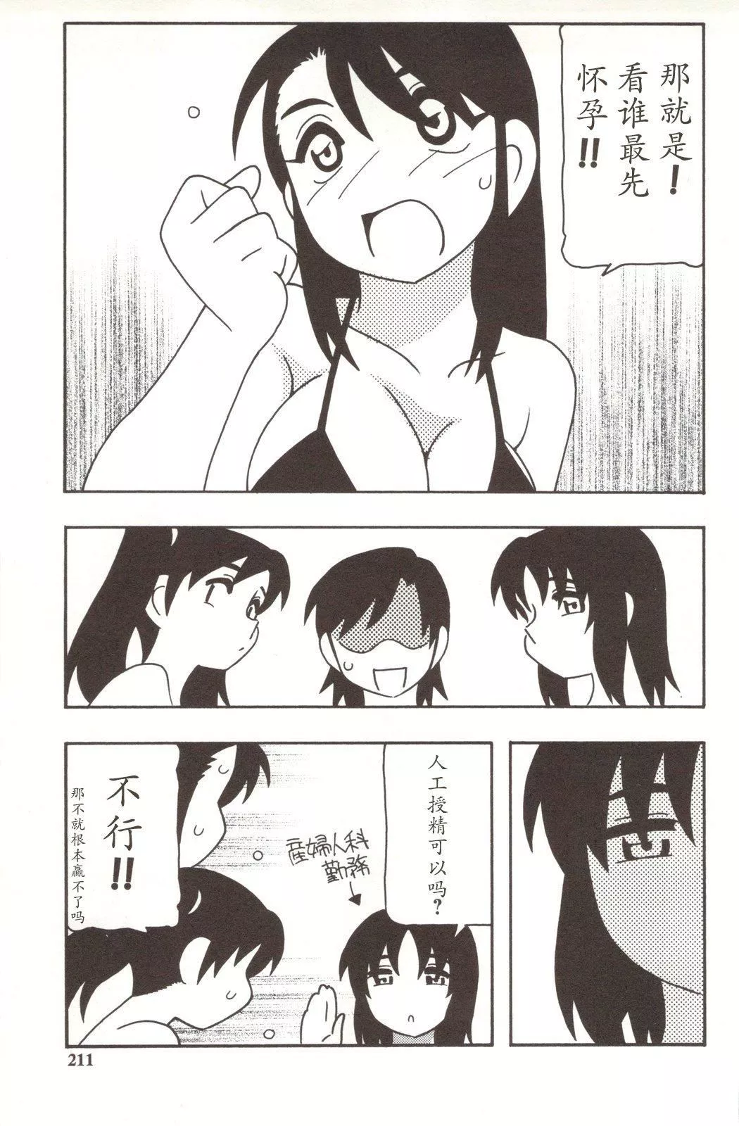 [O.RI]FAMILYPLAY[O.RI]FAMILYPLAY