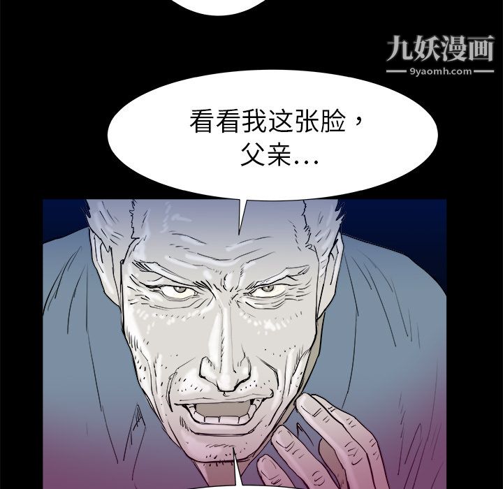 PROTO109第14話