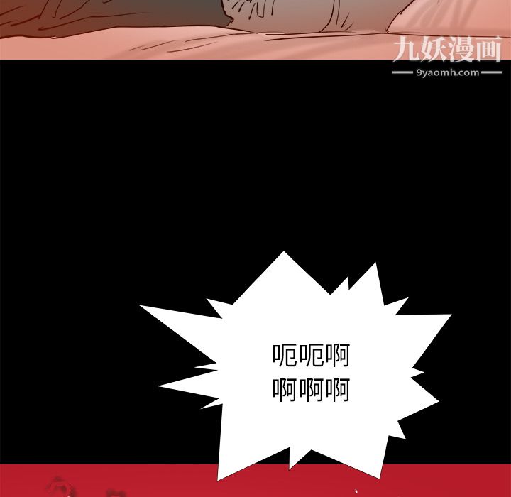 PROTO109第14話