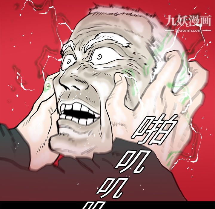 PROTO109第14話