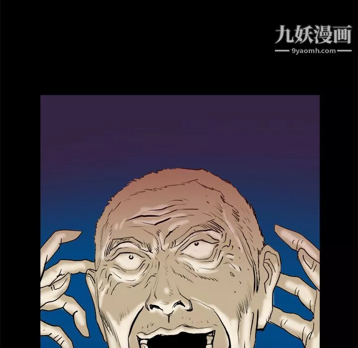 PROTO109第14話