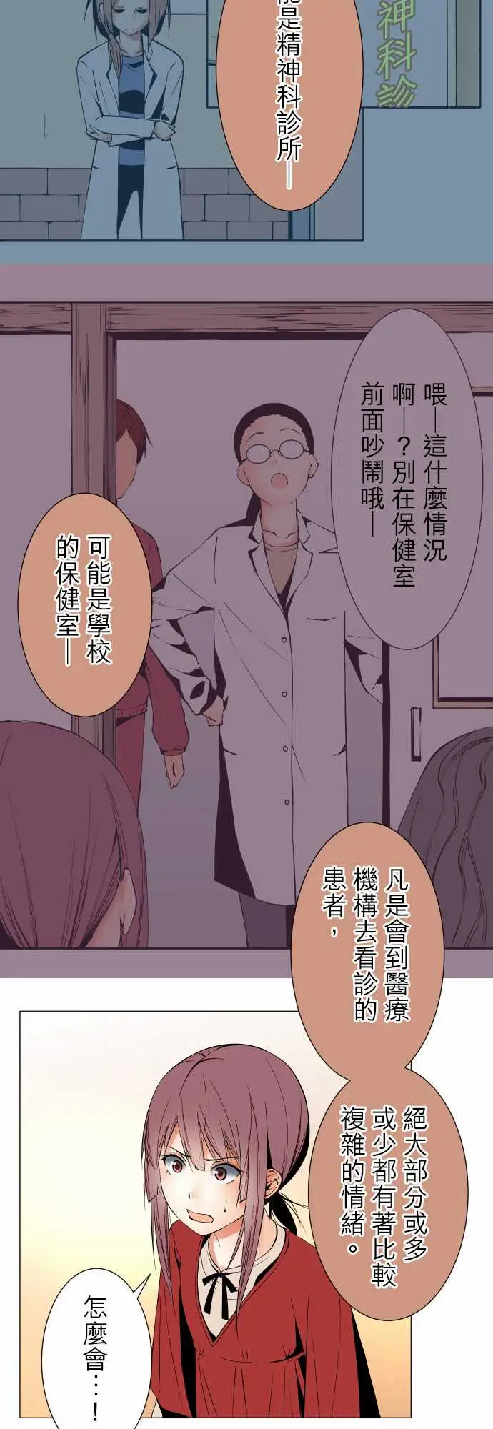 可爱兵器No.103引诱