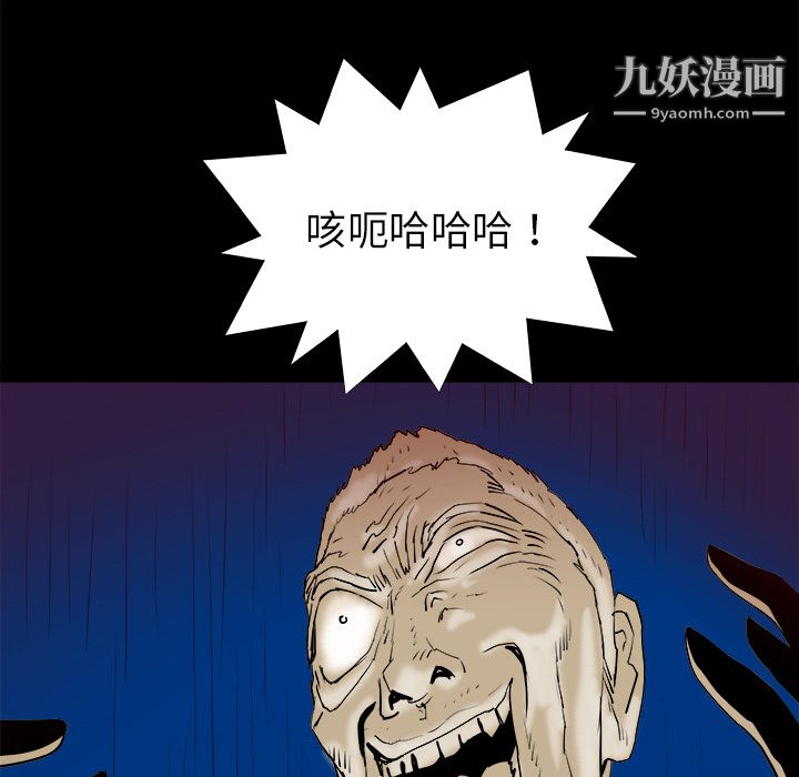 PROTO109第14話