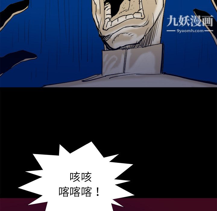 PROTO109第14话