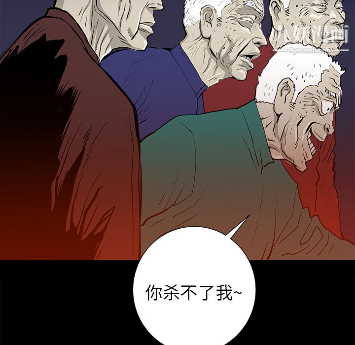 PROTO109第14话