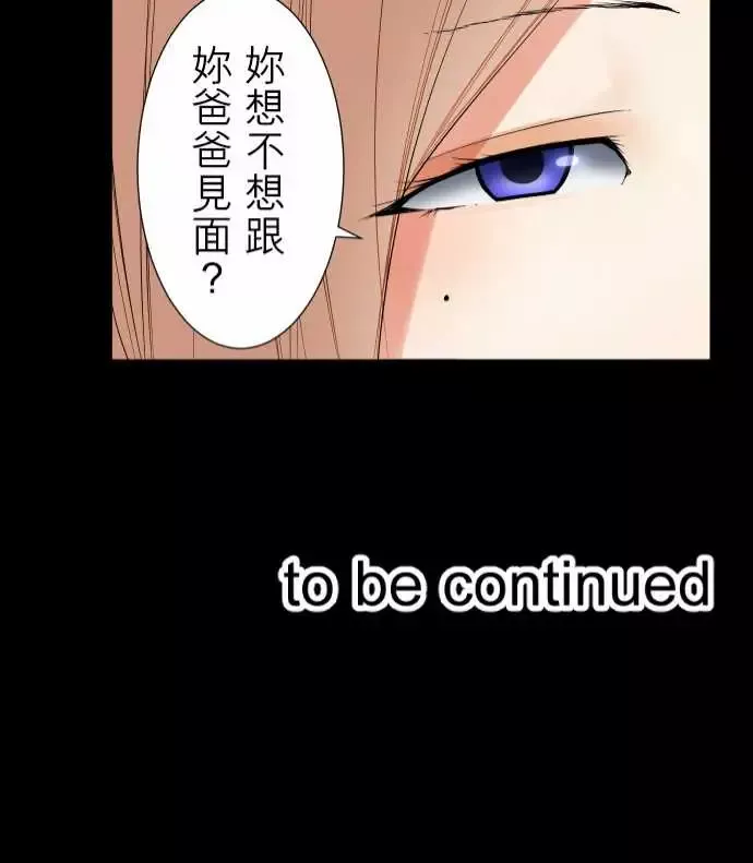 可爱兵器No.103引诱