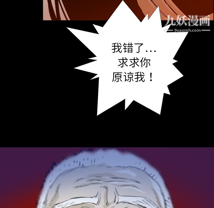 PROTO109第14話