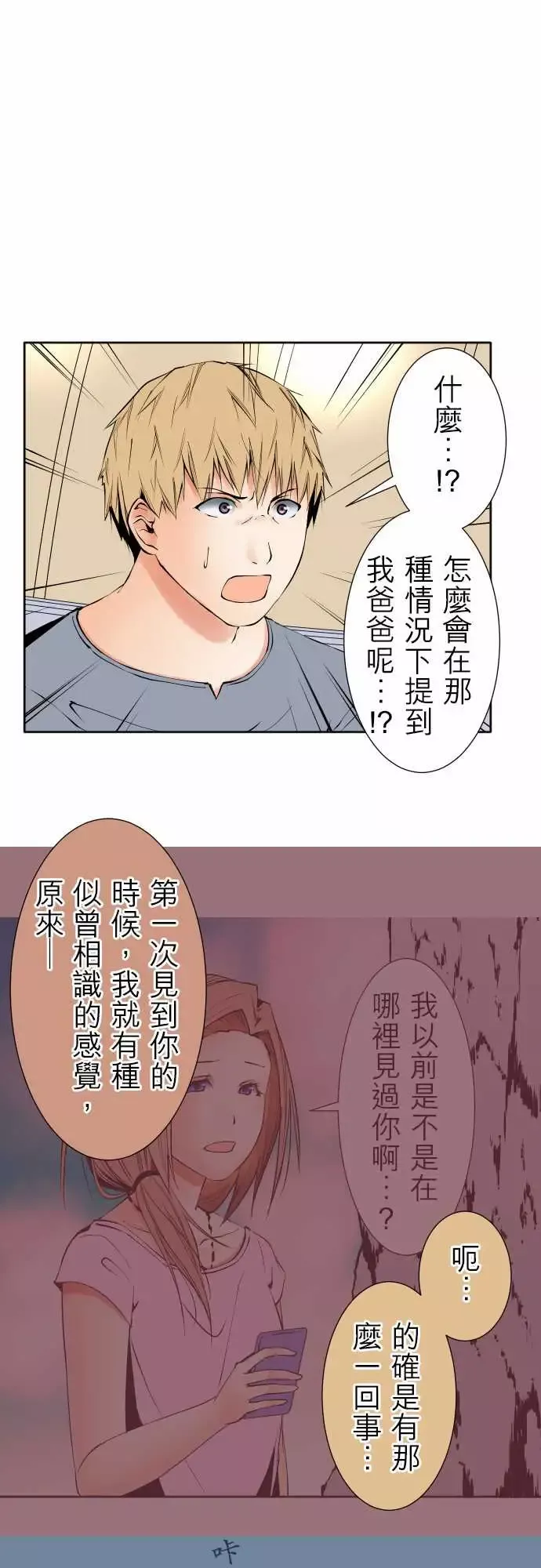 可爱兵器No.104话术