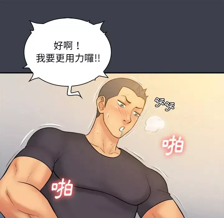 真命天女找尋記第31话