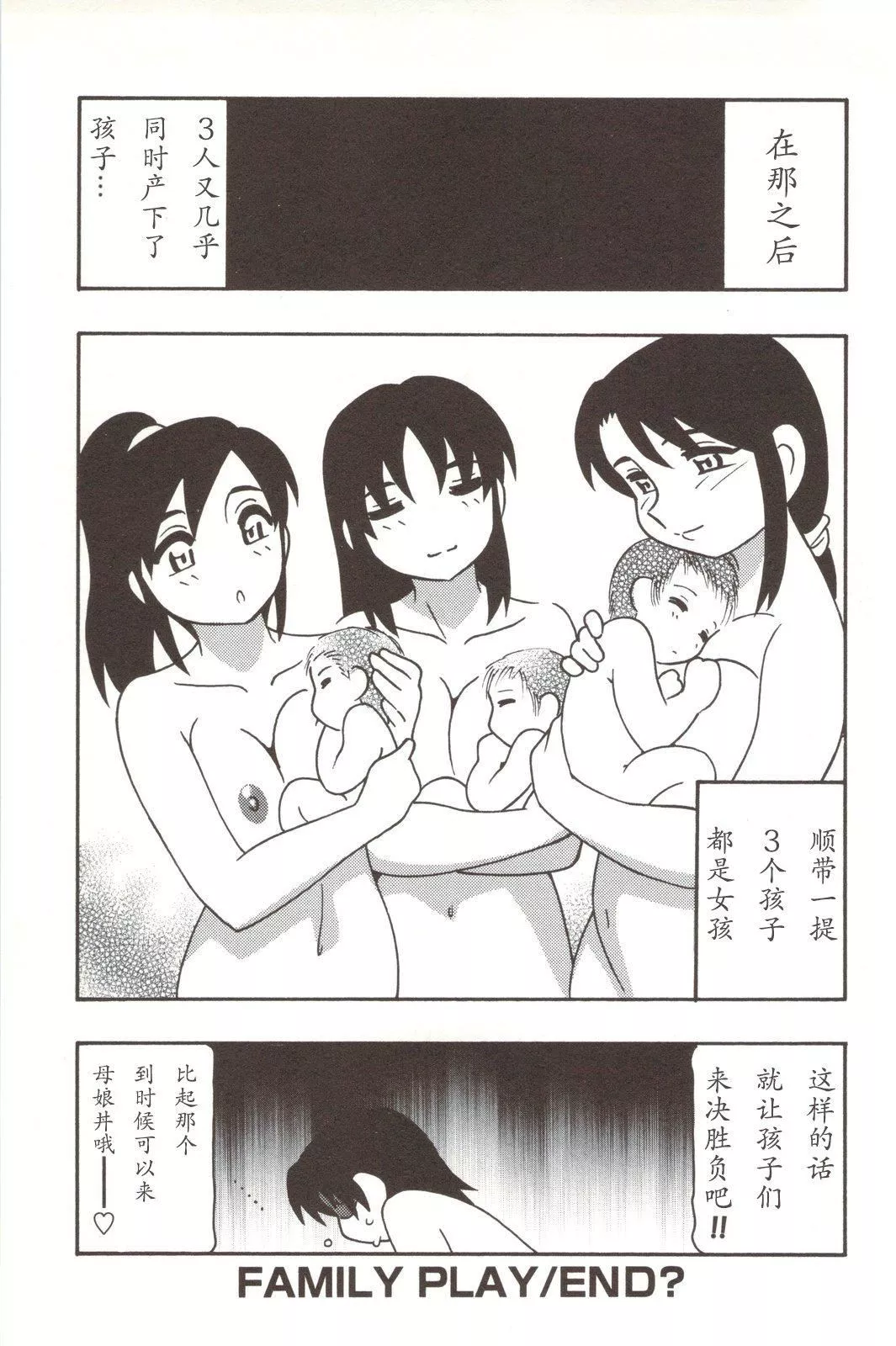 [O.RI]FAMILYPLAY[O.RI]FAMILYPLAY