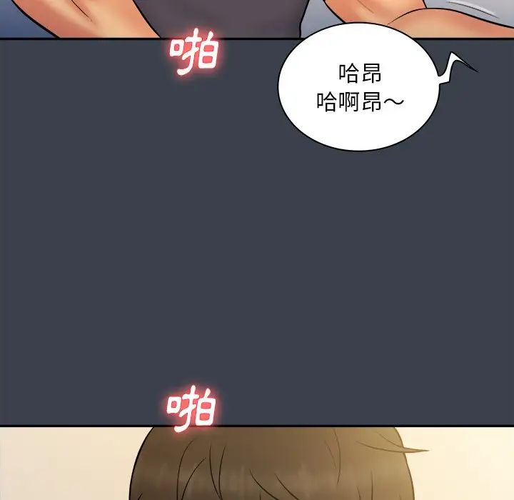 真命天女找尋記第31话