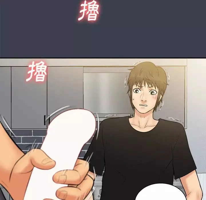 真命天女找尋記第31话