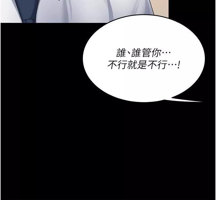 復仇母女丼第15話-危險期無套中出