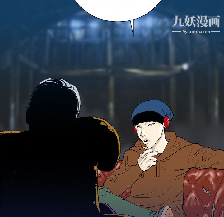PROTO109第14話