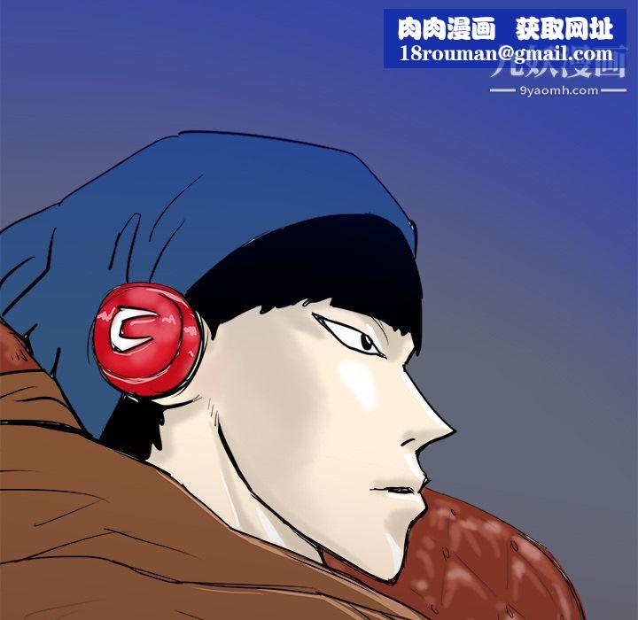 PROTO109第14话