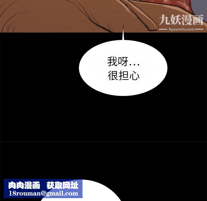 PROTO109第14话