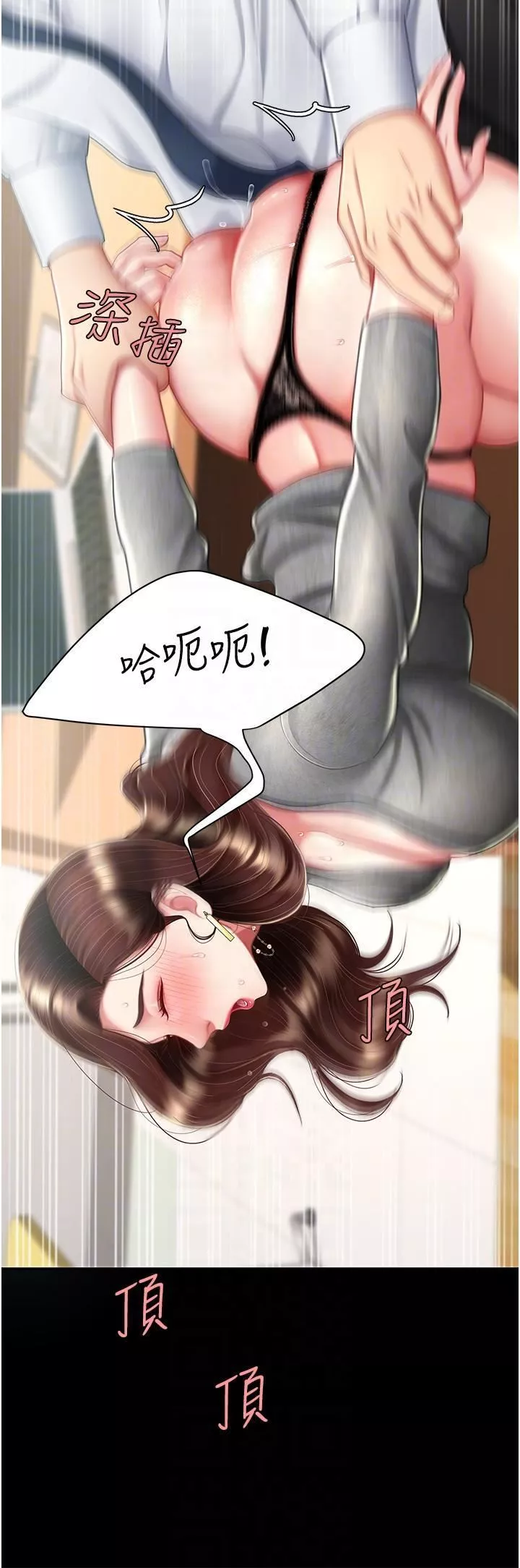 復仇母女丼第15話-危險期無套中出