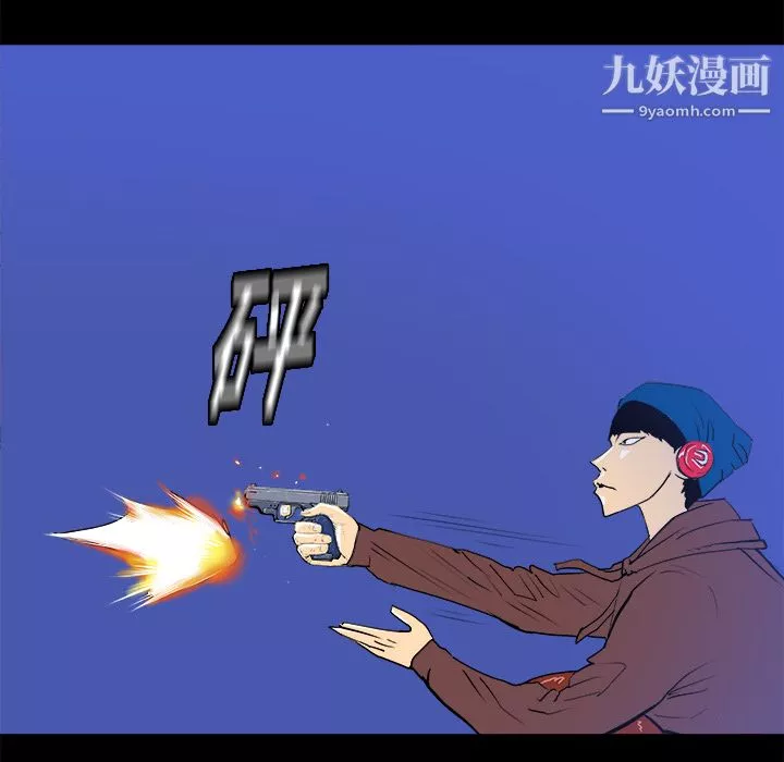 PROTO109第14話