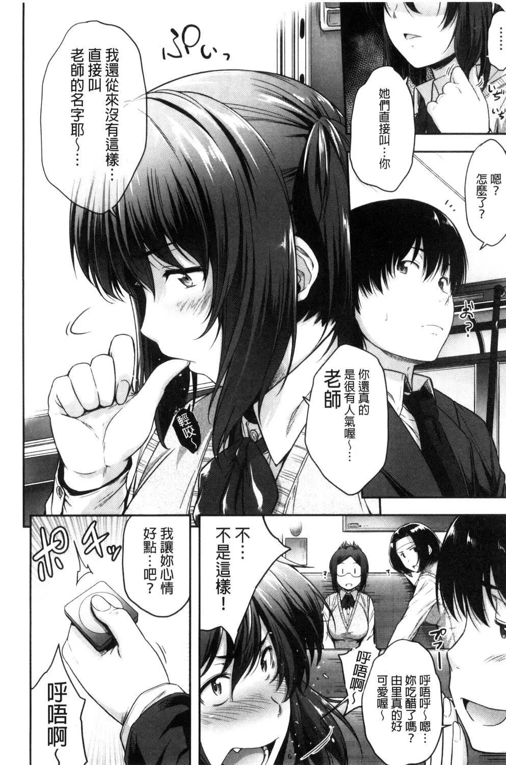 [ばーるん]ぐらすとっぷ![ばーるん]ぐらすとっぷ!