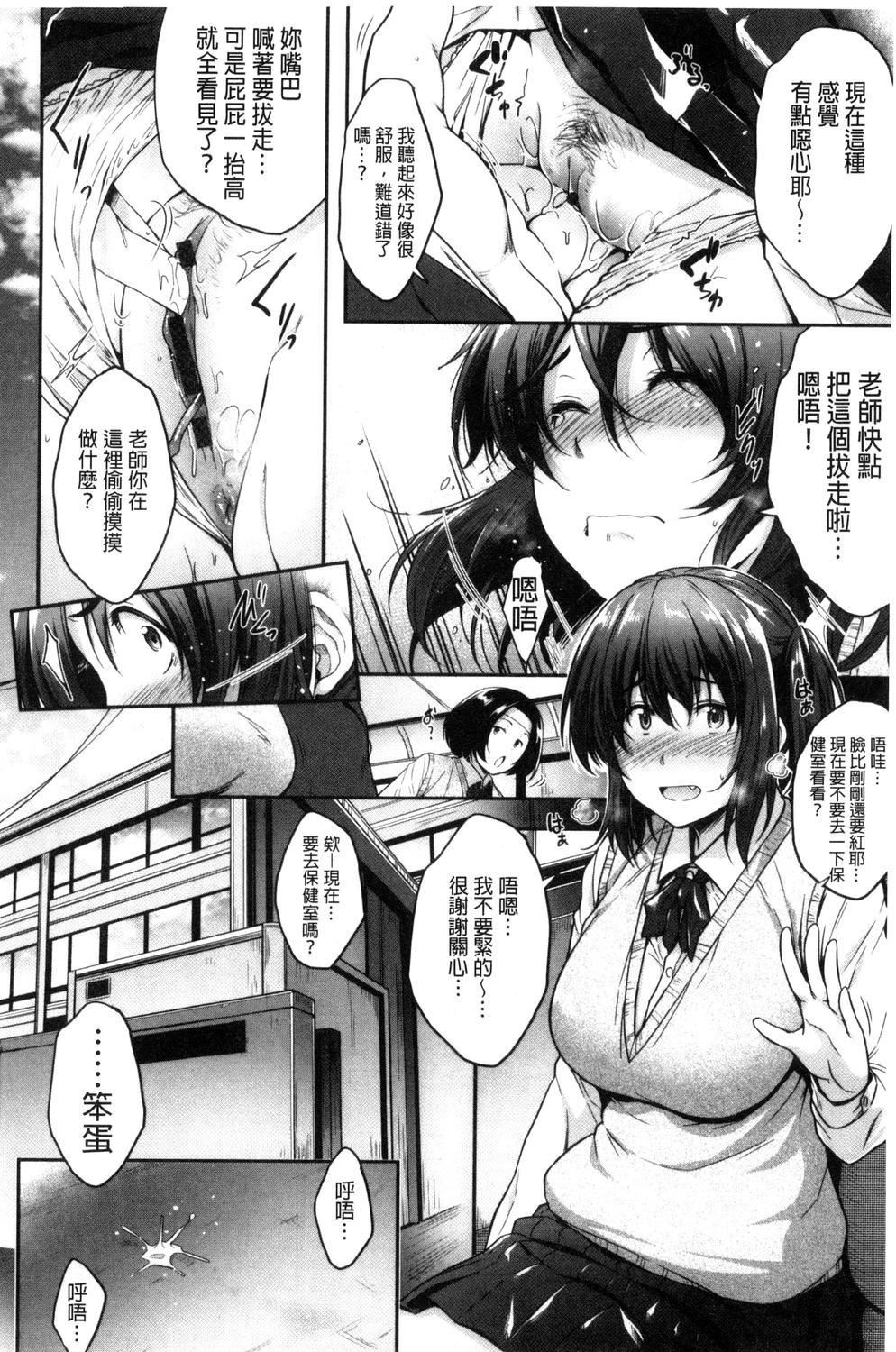 [ばーるん]ぐらすとっぷ![ばーるん]ぐらすとっぷ!