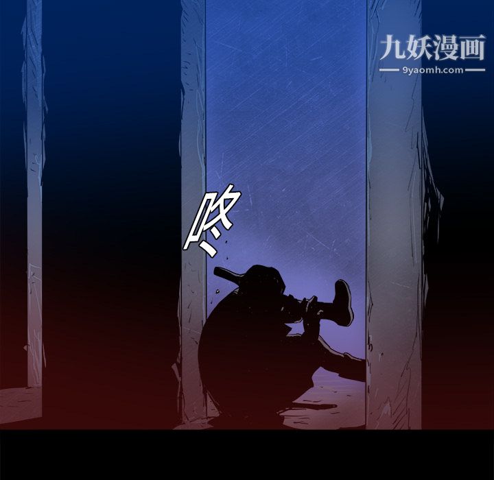 PROTO109第14话