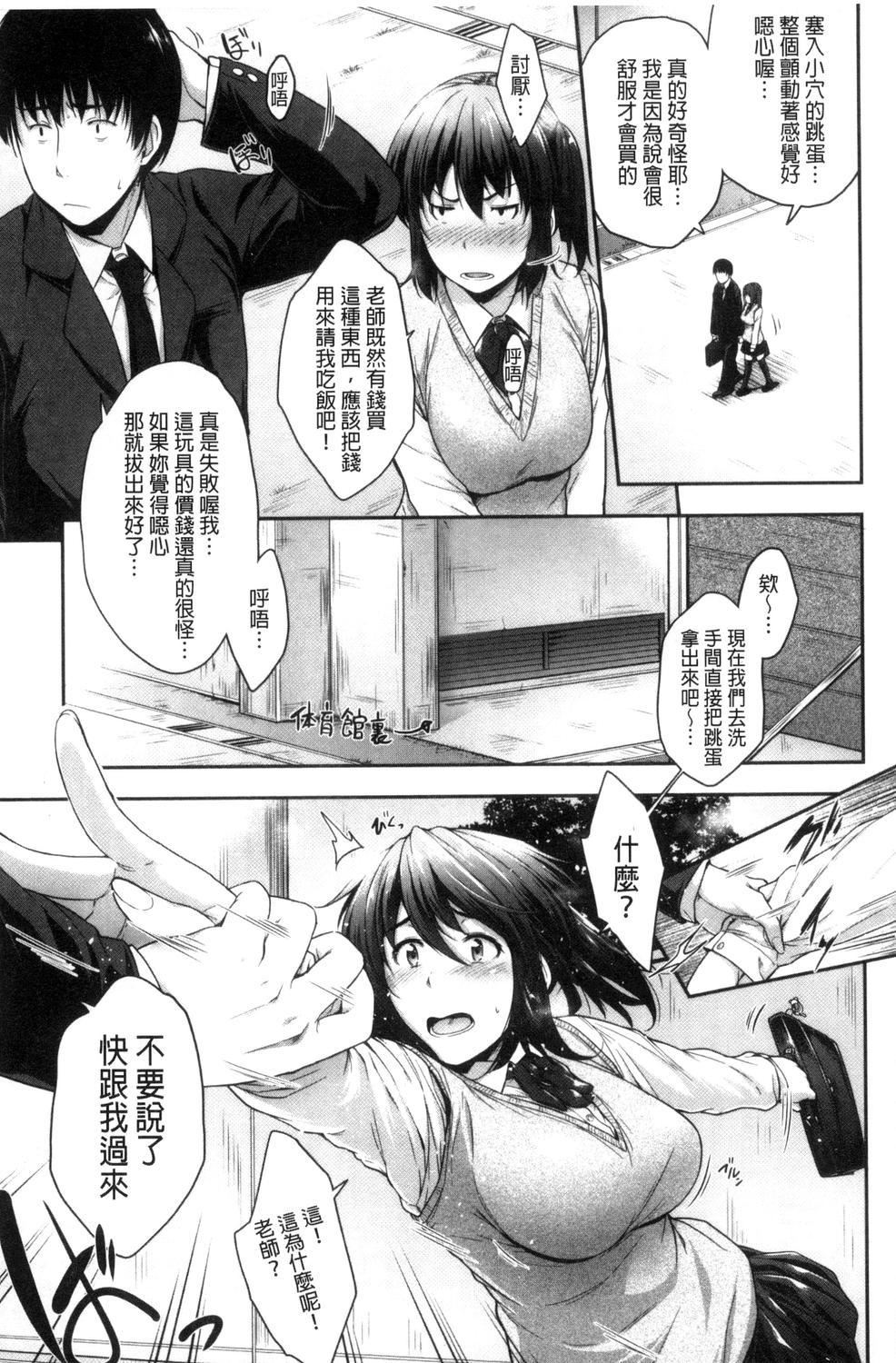 [ばーるん]ぐらすとっぷ![ばーるん]ぐらすとっぷ!