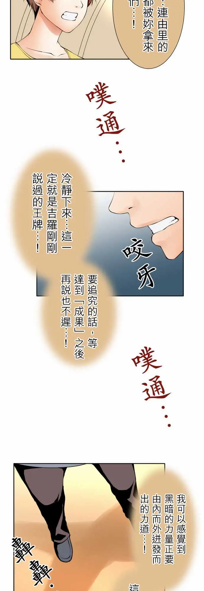 可爱兵器No.104话术