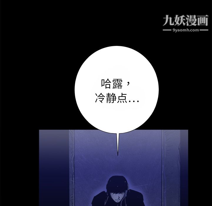 PROTO109第14话