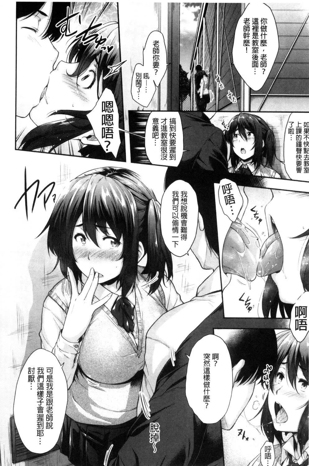 [ばーるん]ぐらすとっぷ![ばーるん]ぐらすとっぷ!
