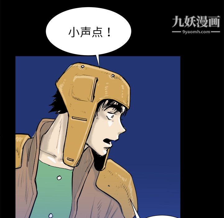 PROTO109第14话