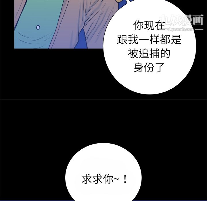 PROTO109第14話